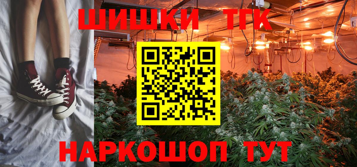 Казань  Канабис SATIVA & INDICA  Вход с VPN  Канабис индика  МАРИХУАНА план 